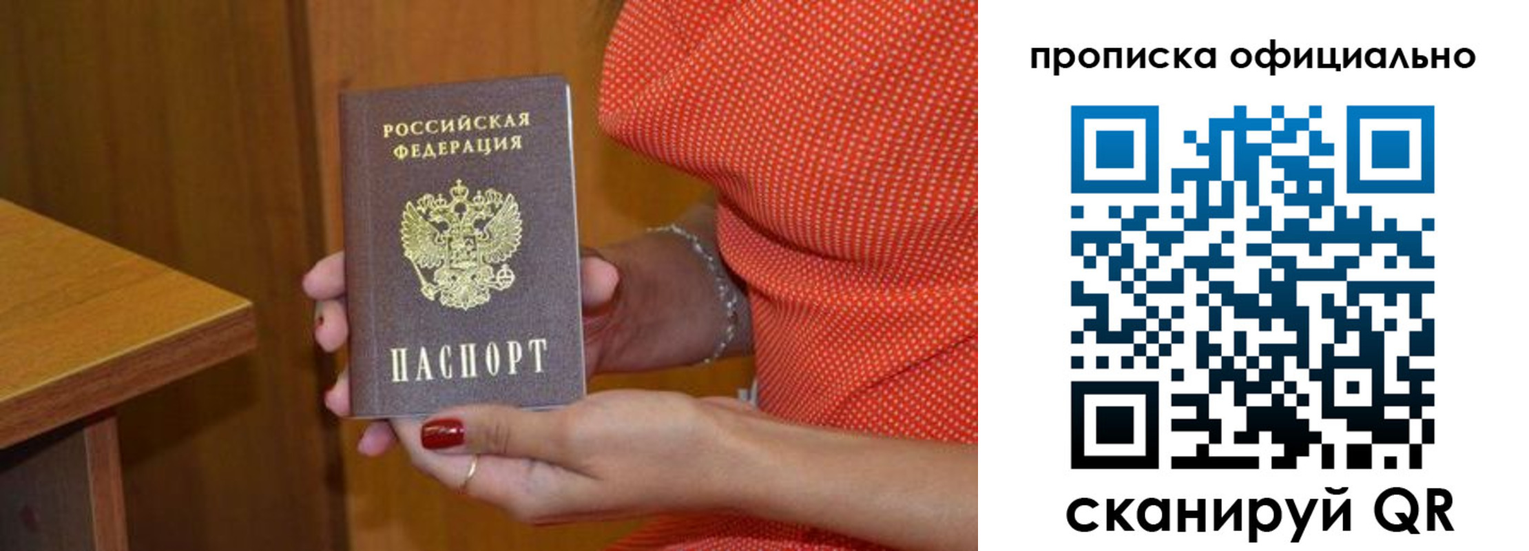 миграционный учет в Гудермесе