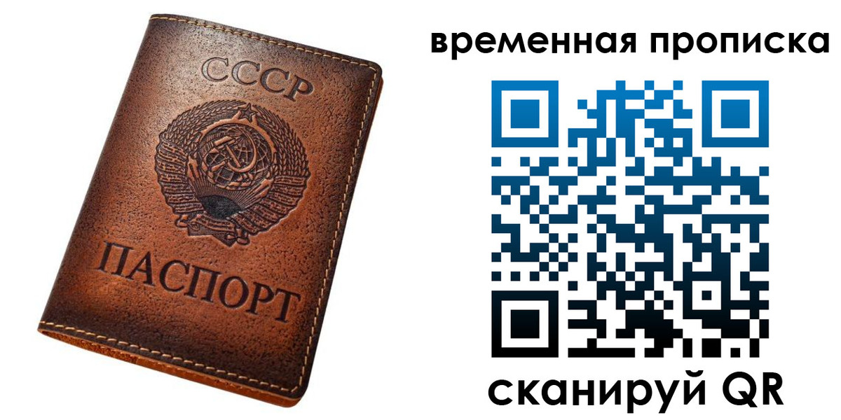 прописка иностранных граждан в Гудермесе