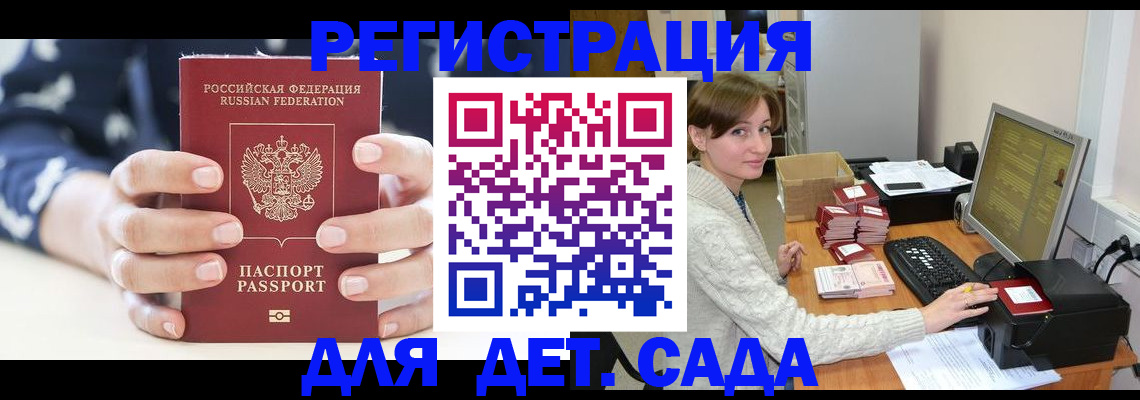 найти адрес прописки в Гудермесе