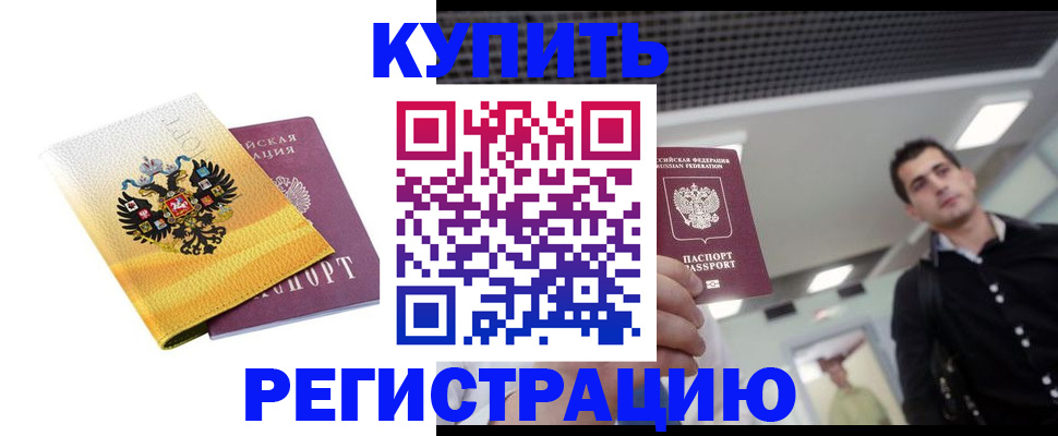 найти адрес прописки в Гудермесе